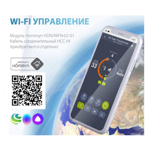 Сплит-система Ballu Platinum DC BSEI-09HN8 inverter