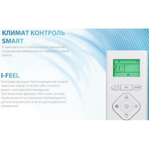 Сплит-система Ballu Platinum DC BSEI-09HN8 inverter