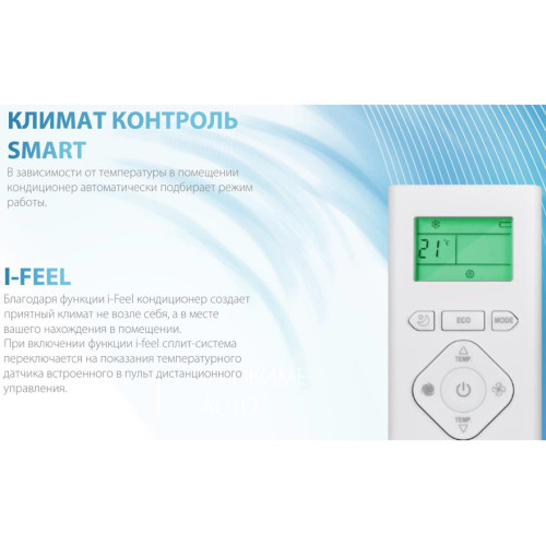 Сплит-система Ballu Platinum DC BSEI-12HN8 inverter