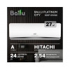 Сплит-система Ballu Platinum City BSEP-09HN8