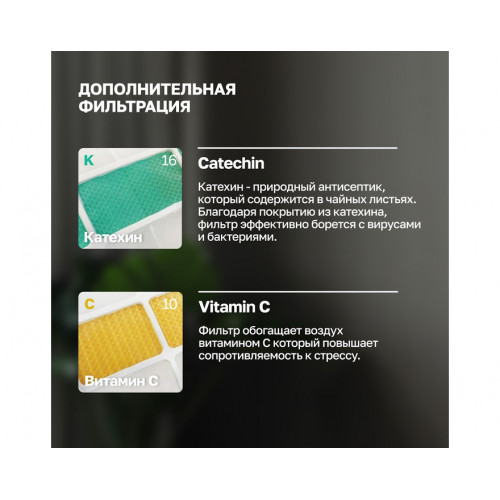 Сплит-система Ballu Platinum City BSEP-09HN8