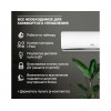 Сплит-система Ballu Platinum City BSEP-09HN8