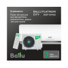 Сплит-система Ballu Platinum City BSEP-09HN8