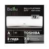 Сплит-система Ballu Platinum City BSEP-24HN8
