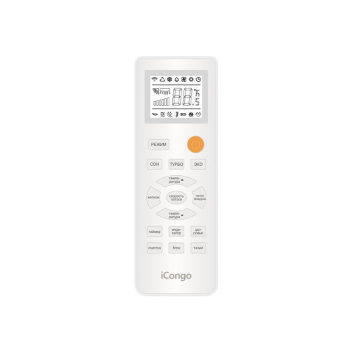 Сплит-система iCongo CS-51H3A-1B170AE5A