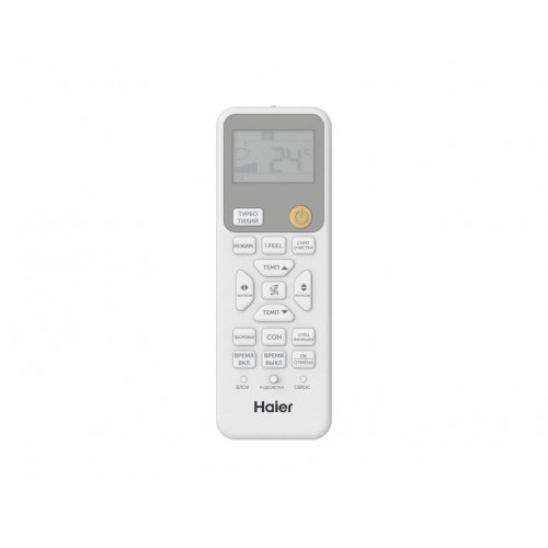 Внутренний Haier Coral Super Match AS25PS1HRA-M