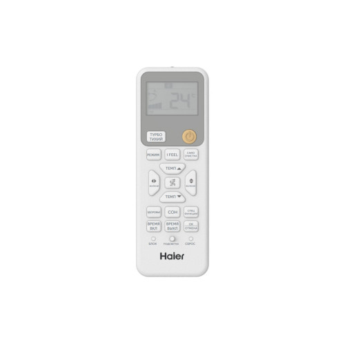 Внутренний Haier Coral Super Match AS70PS1HRA-M