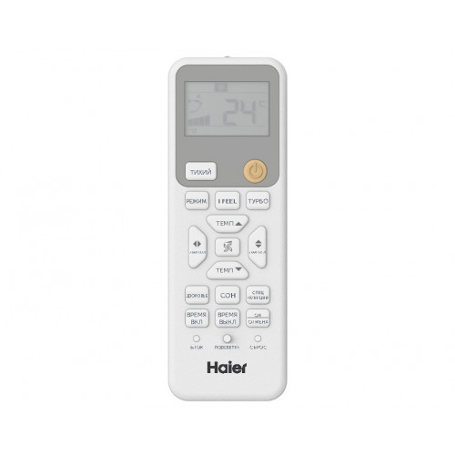 Сплит система Haier CORAL ON-OFF HSU-33HPL03/R3 / HSU-33HPL03/R3 2024