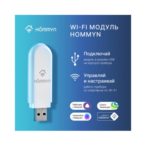 Сплит-система Electrolux Skandi DC EACS/I-07HSK/N3_24Y с Wi-Fi донглом