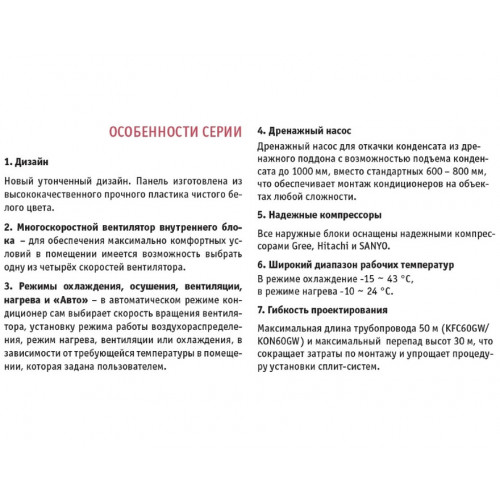 Кассетная сплит система Pioneer KFC36GV/KON36GV/TC04V
