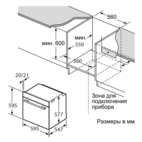 Электрический встраиваемый духовой шкаф D-SBM