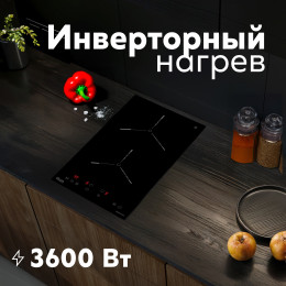 Варочная панель индукционная P-EN