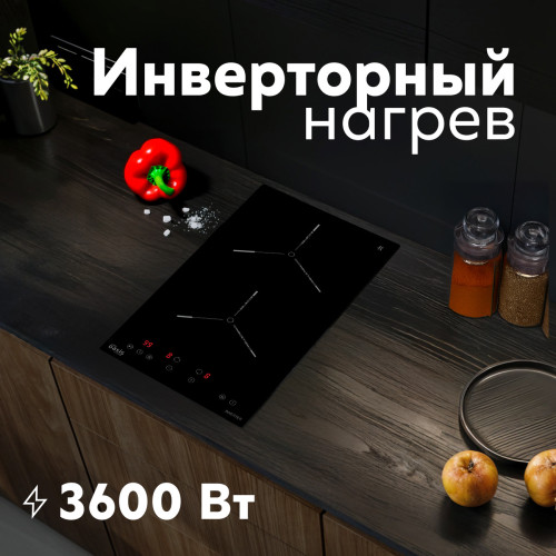 Варочная панель индукционная P-EN