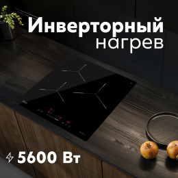 Варочная панель индукционная P-ENG