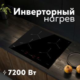 Варочная панель индукционная P-ENGD