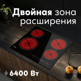 Варочная панель электрическая P-SB
