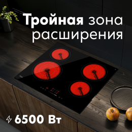 Варочная панель электрическая P-STB