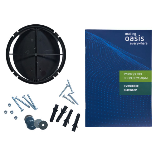 Кухонная вытяжка making Oasis everywhere PO-50B