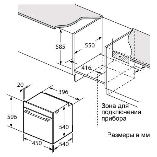 Электрический встраиваемый духовой шкаф D-45MMB
