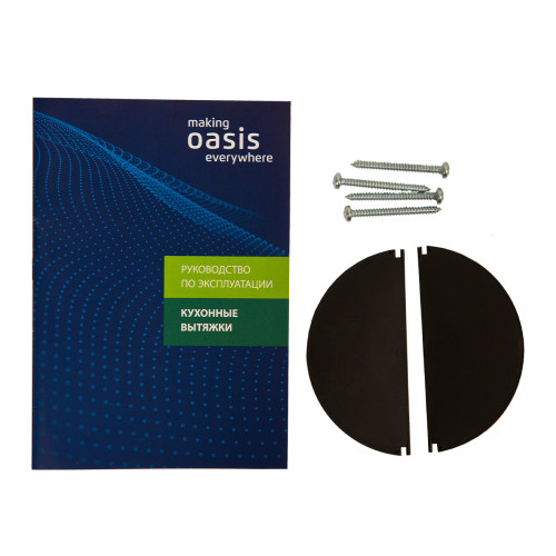 Кухонная вытяжка making Оasis everywhere KB-60B