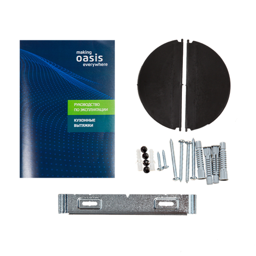 Кухонная вытяжка making Oasis everywhere ND-60B