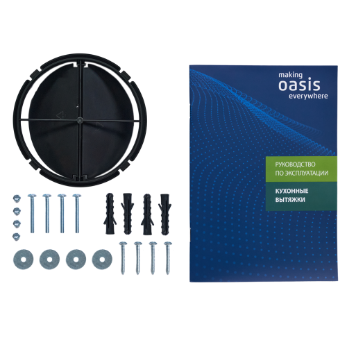 Кухонная вытяжка making Oasis everywhere PO-60S