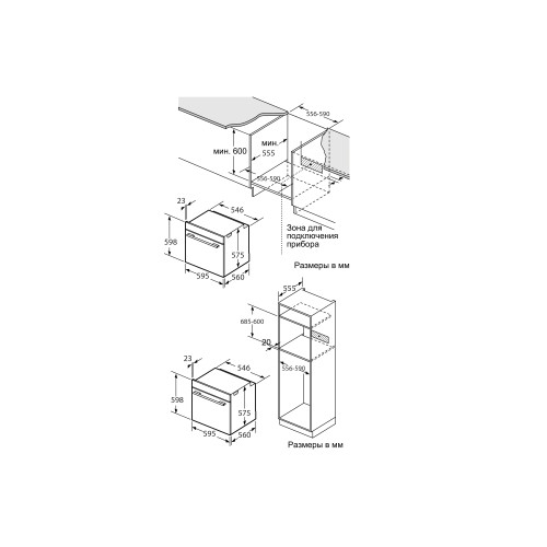 Электрический встраиваемый духовой шкаф D-MN5 (V)