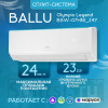 Сплит-система Ballu Olympio Legend BSW-07HN1_24Y