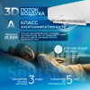 Сплит-система Ballu Olympio Legend BSW-07HN1_24Y