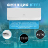 Сплит-система Ballu Olympio Legend BSW-07HN1_24Y
