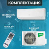 Сплит-система Ballu Olympio Legend BSW-07HN1_24Y