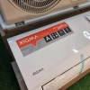 Сплит-система Xigma XG-JP70RHA-IDU/XG-JP70RHA-ODU Jetpro