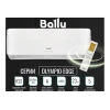 Сплит-система Ballu Olympio Edge BSO-18HN8_22Y