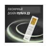 Сплит-система Ballu Olympio Edge BSO-18HN8_22Y