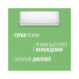 Сплит система JAX ACE-26HE NEO YORK (R32)