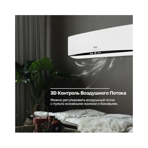 Сплит-система Ballu Platinum City BSEP-07HN8