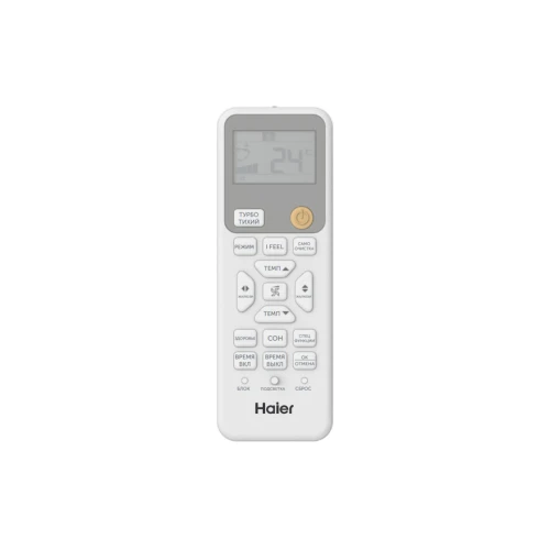 Сплит-система Haier Stellar HP −20 AS35SHP1HRA-S/1U35SHP1FRA